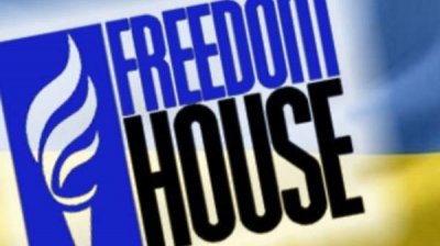 Freedom House: Болгария &ndash; свободное государство с частично свободными СМИ