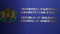 Болгария финансирует проекты в странах Западных Балкан и Восточного партнерства