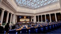 Парламентская комиссия будет проводить расследование предоставления болгарского гражданства