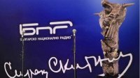"Радио Болгария" – номинант на журналистские награды БНР