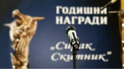 &laquo;Радио Болгария&raquo; претендует на награду им. Сирака Скитника в трех номинациях