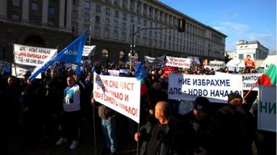 Первыми перед парламентом протестовали ДПС &bdquo;Новое начало&ldquo;