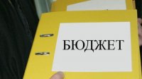 В концепции госбюджета на 2023 год предусмотрено 3% дефицита