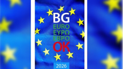 В Министерстве культуры будет показана блиц-выставка в поддержку евро