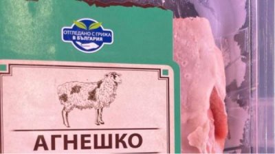 Голубая печать &ndash; гарантия болгарского производства ягнятины в магазинах