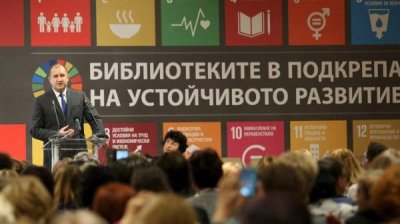 Румен Радев: Главная угроза нашему будущему &ndash; это молодые необразованные люди