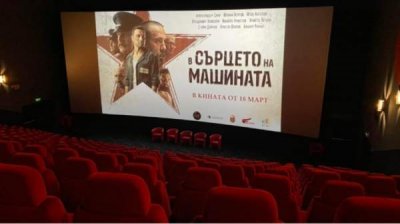 Болгарский фильм &laquo;В сердце машины&raquo; &ndash; рассказ о цене человечности