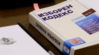 &quot;Продолжаем перемены&quot; и &quot;Демократическая Болгария&quot; подали жалобу в КС из-за изменений в Избирательный кодекс