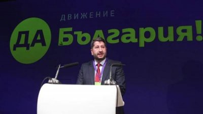 &bdquo;Да, Болгария&ldquo; выступила с предложением о наложении вето на Закон о противодействии коррупции