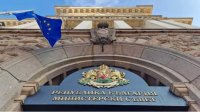 Механизм контроля гарантирует плавный переход к евро в Болгарии
