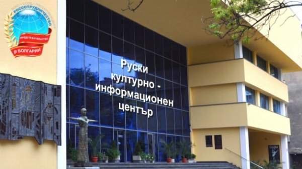 В Болгарии пройдут Дни российского кино