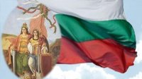 Воссоединение Болгарии – урок, показавший болгарам, что их сила в единстве