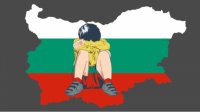 17% детей до 5 лет в Болгарии проживают в мизерных условиях