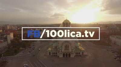 &laquo;Сто лиц Софии&raquo;
