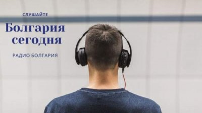 Болгария сегодня &ndash; 2 сентября 2021 года