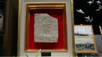 &quot;Камень из Хиросимы&quot; представляют в музее &quot;Земля и люди&quot;