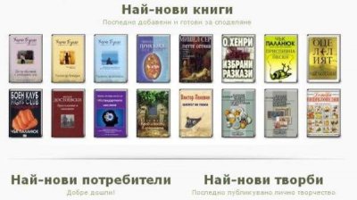 Инициатива &laquo;Пожелай мне книгу!&raquo; стимулирует чтение