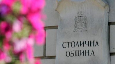 В Софии будут использовать искусственный интеллект для проведения общественных закупок