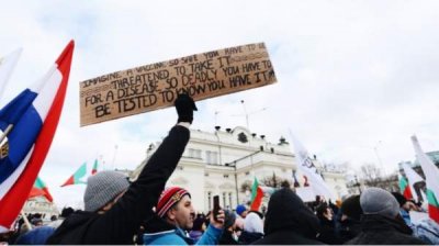 Каковы сигналы с протеста против &laquo;зеленых сертификатов&raquo; в Софии