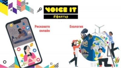 Важные темы для молодежи &ndash; в фокусе онлайн-форума