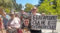 Протест в Варне против экстрадиции россиянина, который сжег свой паспорт
