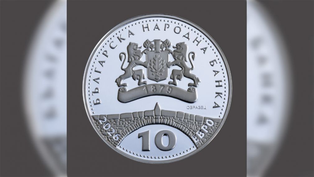 БНБ запускает монету &laquo;150 лет Апрельского восстания&raquo;