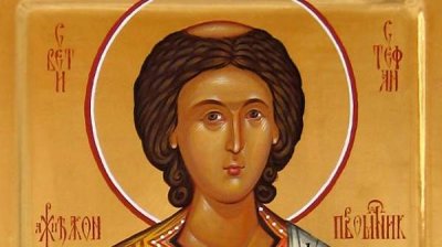 Святой Стефан &ndash; первый христианский мученик