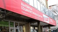 БСП осведомила послов стран ЕС об антидемократических практиках в стране