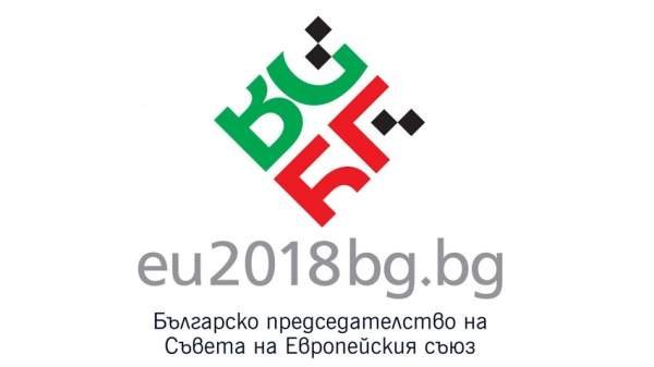 Бойко Борисов представил проект программы Болгарского председательства в Совете ЕС