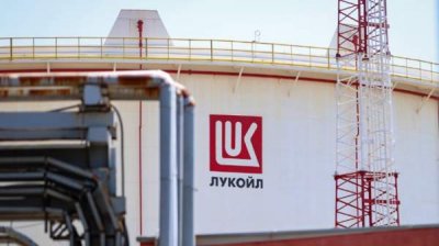 НПЗ &quot;Лукойл&quot; внес в госфонд меньшую сумму, чем была определена