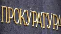 Прокуратура расследует случай избиения болгарина служащими турецкого пограничного пункта "Хамзабейли"