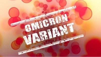 Омикрон &ndash; каковы прогнозы болгарских специалистов