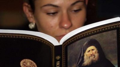 Фонд &bdquo;Друзья Болгарии&rdquo; дарит христианскую литературу