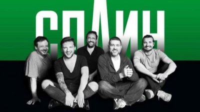 Группа &quot;Сплин&quot; выступит в Варне