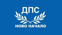 ДПС-Новое начало организует митинги под лозунгом «Нет ненависти!» по всей стране