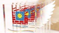 Фонд "Карин дом" вручит награды в честь Ивана Станчова