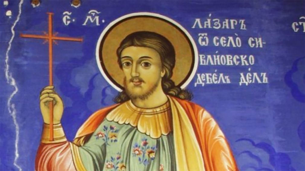 В Софии выставляют для поклонения частицу мощей св. Лазаря Болгарского