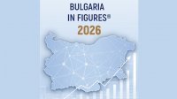 БТПП опубликовала новейшую версию справочника Bulgaria in Figures&reg;