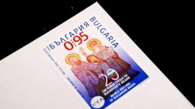 Почтовая марка увековечит 20-ю Всемирную встречу болгарских СМИ