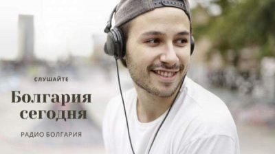 Болгария сегодня &ndash; 26 июля 2021 года
