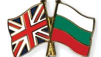 Румен Радев: Партнерство Болгарии и Великобритании имеет стратегический характер