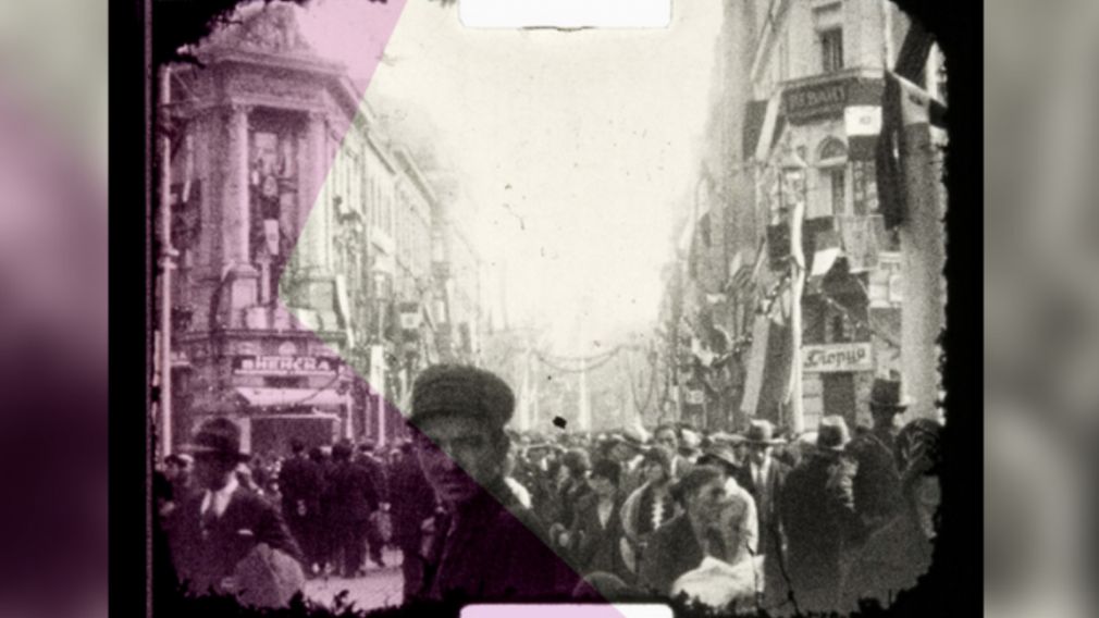 Киноконцерт любительских фильмов из Царства Болгария в Доме кино