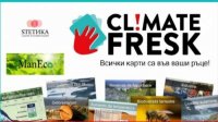 Международная игра об изменении климата проходит и в Болгарии