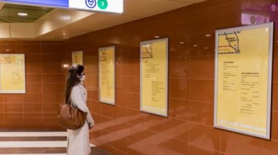 Уже 6 лет подряд в Софии организуется &laquo;Поэзия в метро&raquo;