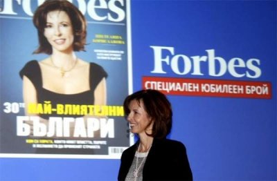 Самые влиятельные болгары в рейтинге издания &ldquo;Forbes Болгария&rdquo;