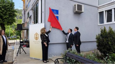 В исторической столице Черногории улица названа в честь Ивана Вазова