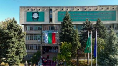 Институт болгарской диаспоры открывается при УниБИТ