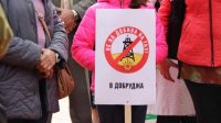 Приоритет правительства - здоровье людей, заявлено по поводу планов добычи газа в Генерал-Тошево