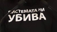 Матери из &quot;Система нас убивает&quot; официально объявили об участии в выборах