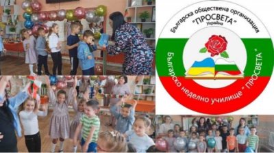 Ученики Болгарской воскресной школы &quot;Просвета&quot; в Украине создали картины из зерновых культур